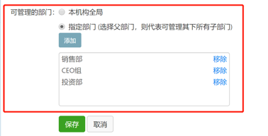网易企业邮箱海外护航02
