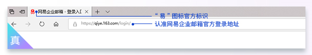虚假邮件04